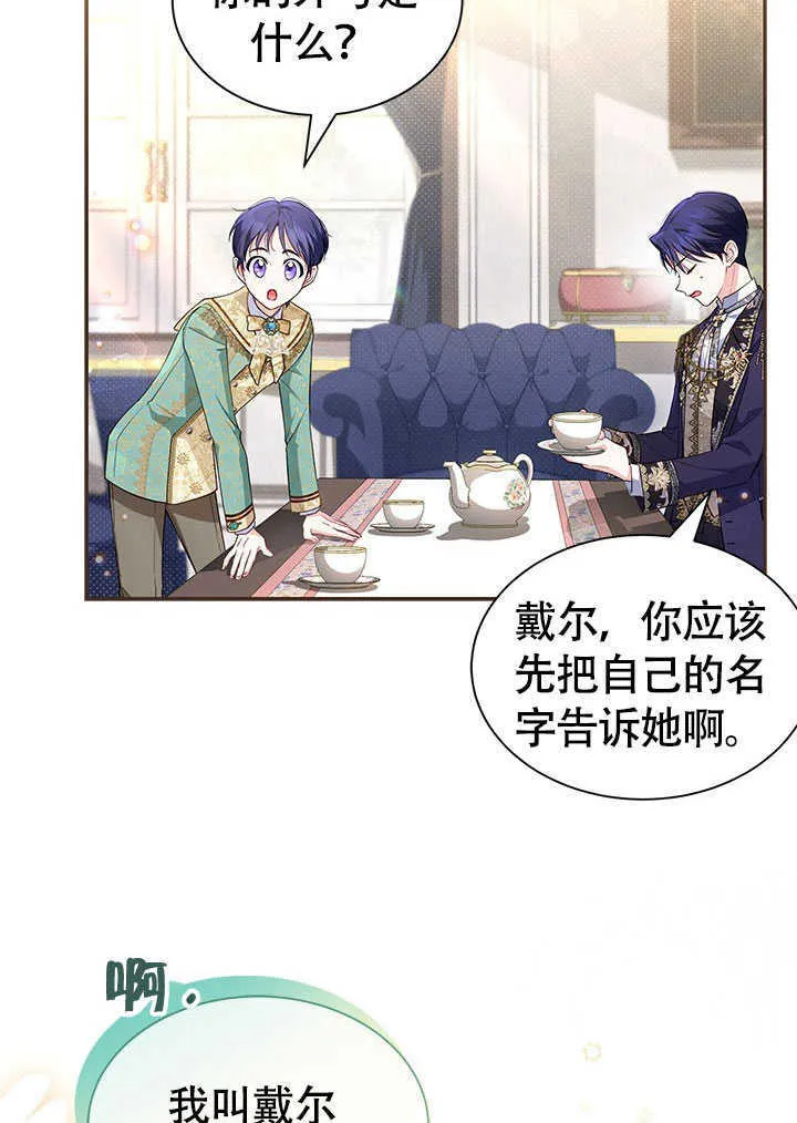 第04话 第15页