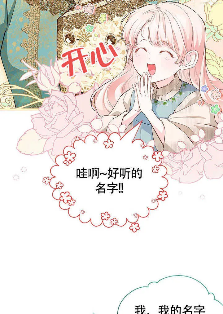 第04话 第17页