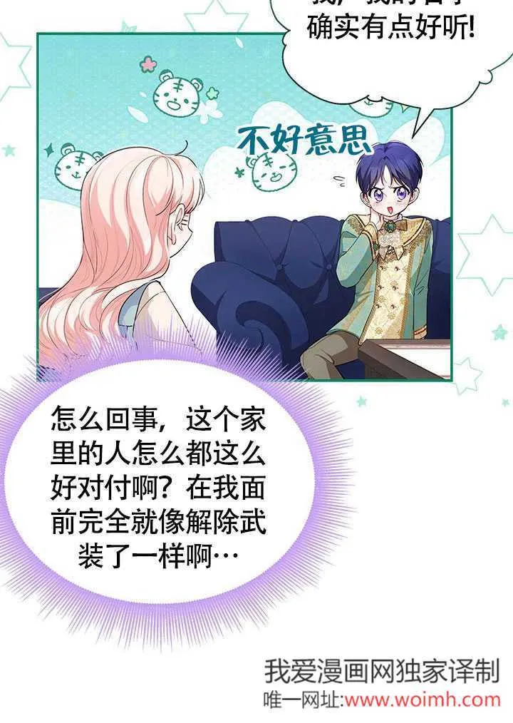 第04话 第18页