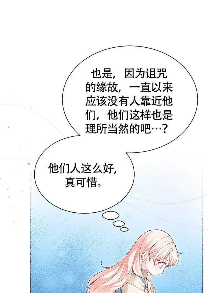 第04话 第19页