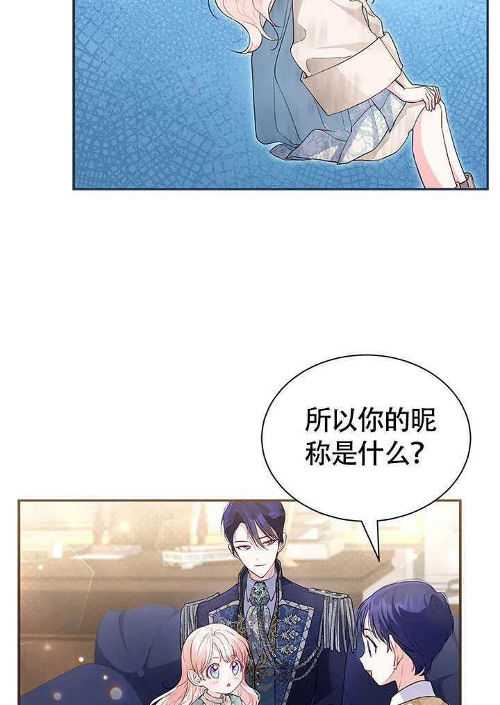 第04话 第20页