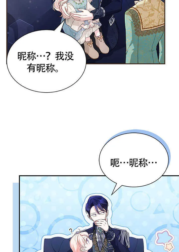第04话 第21页