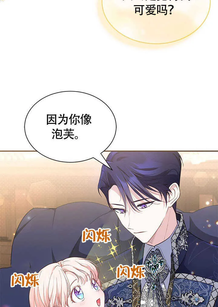 第04话 第24页