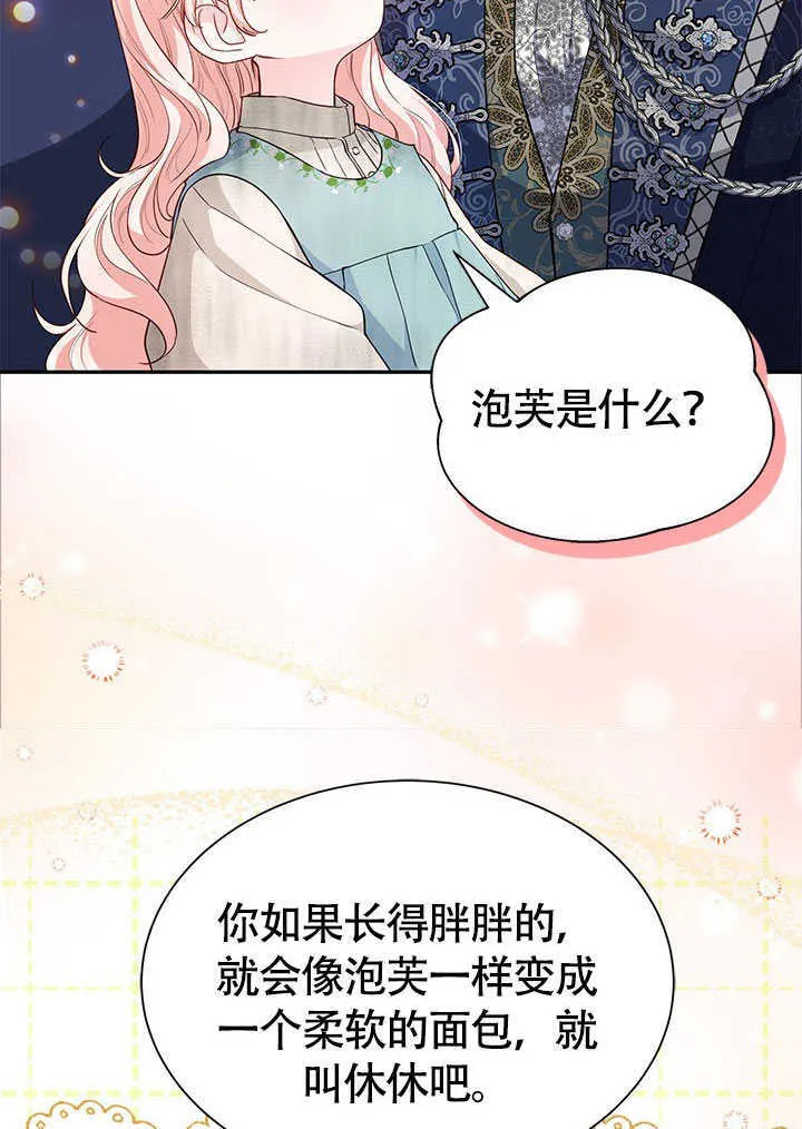 第04话 第25页