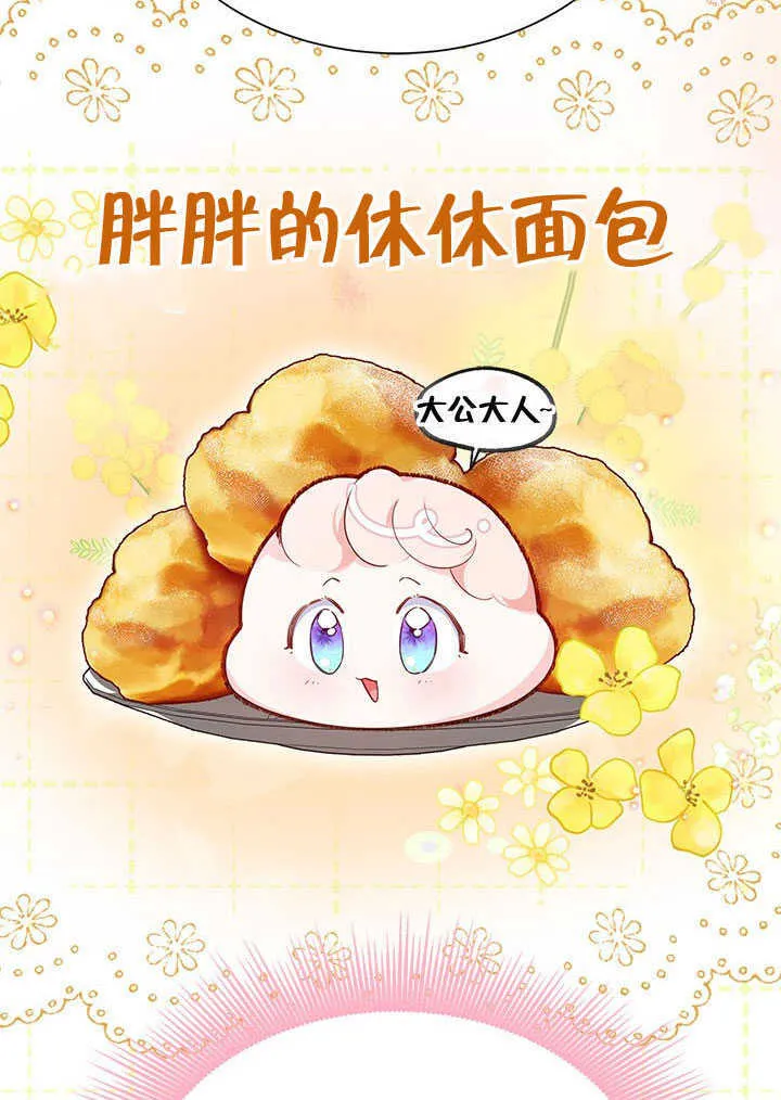 第04话 第26页