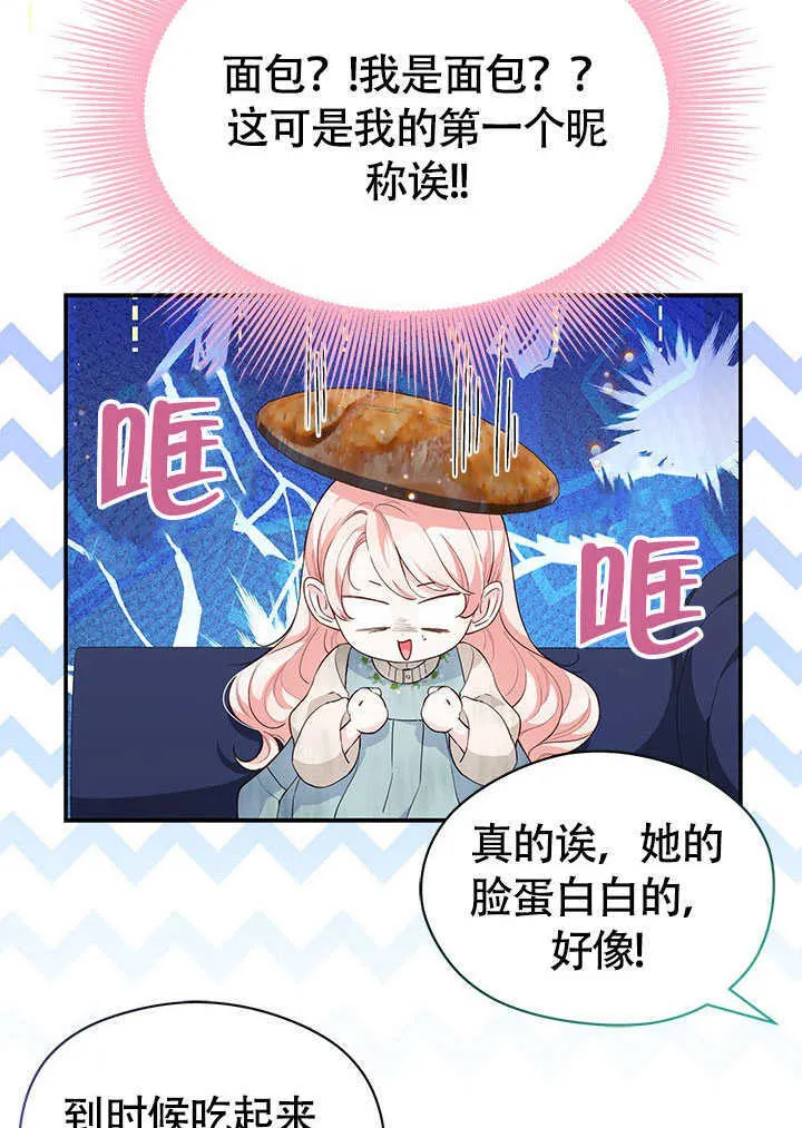 第04话 第27页