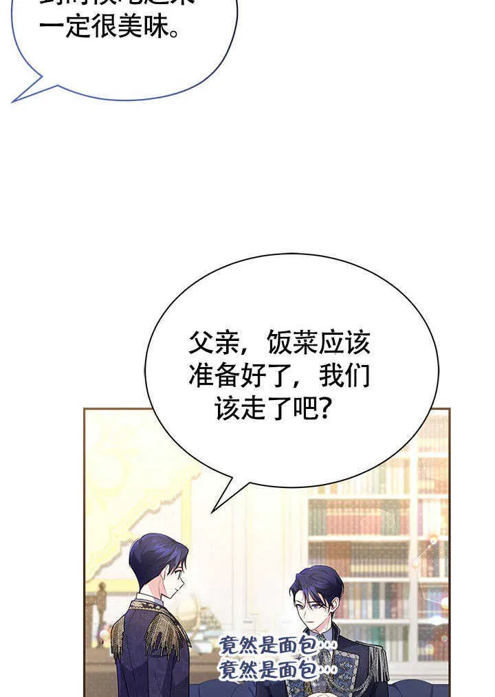 第04话 第28页