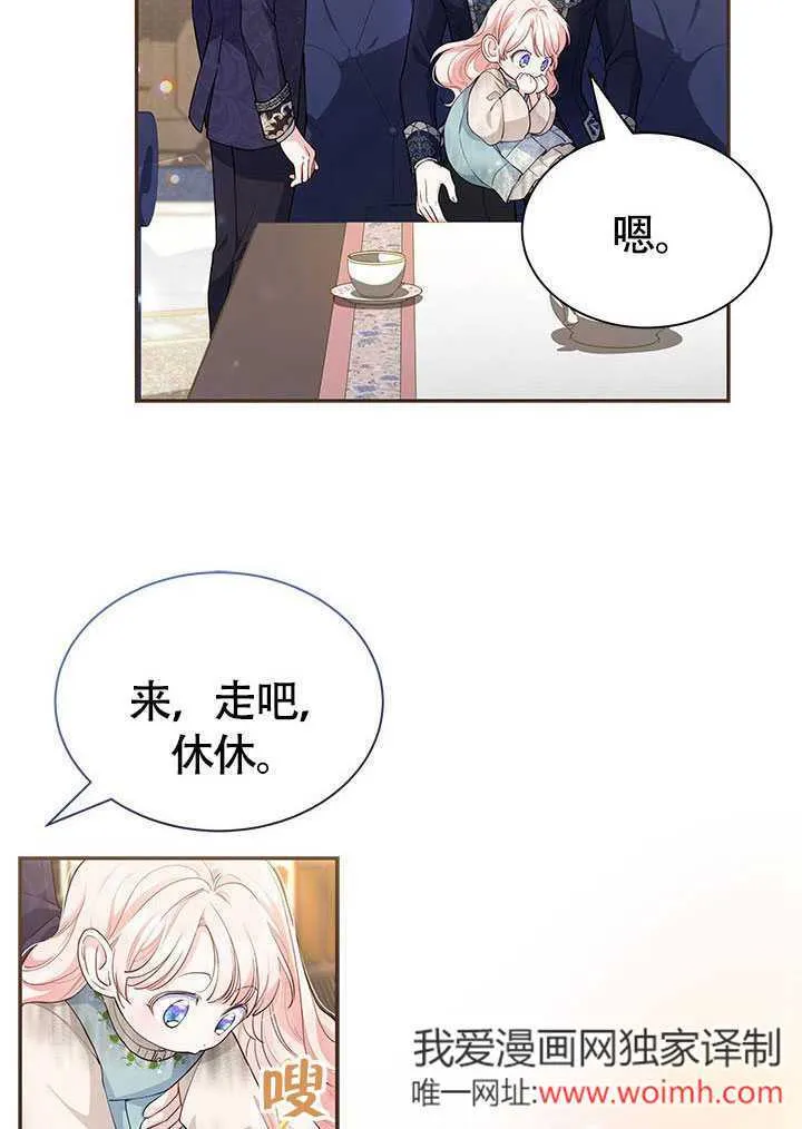 第04话 第29页