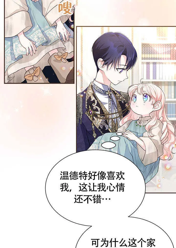 第04话 第30页