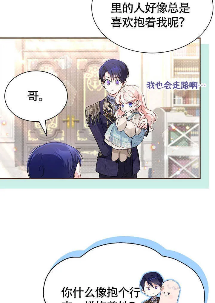 第04话 第31页