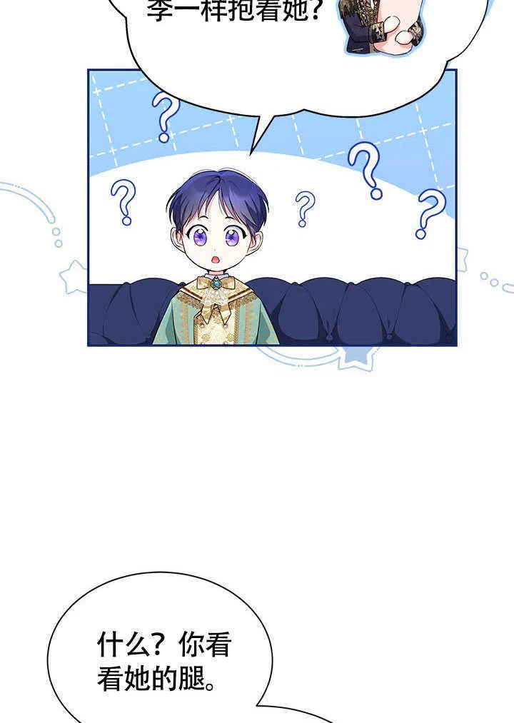 第04话 第32页
