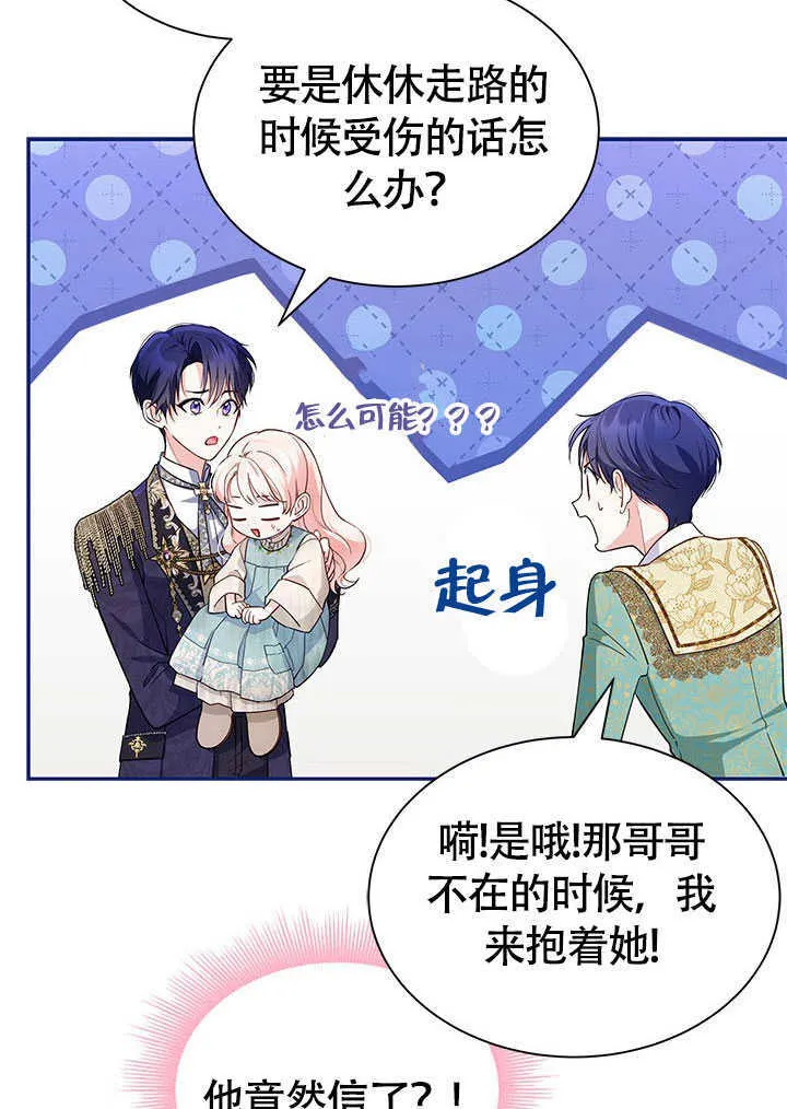 第04话 第33页