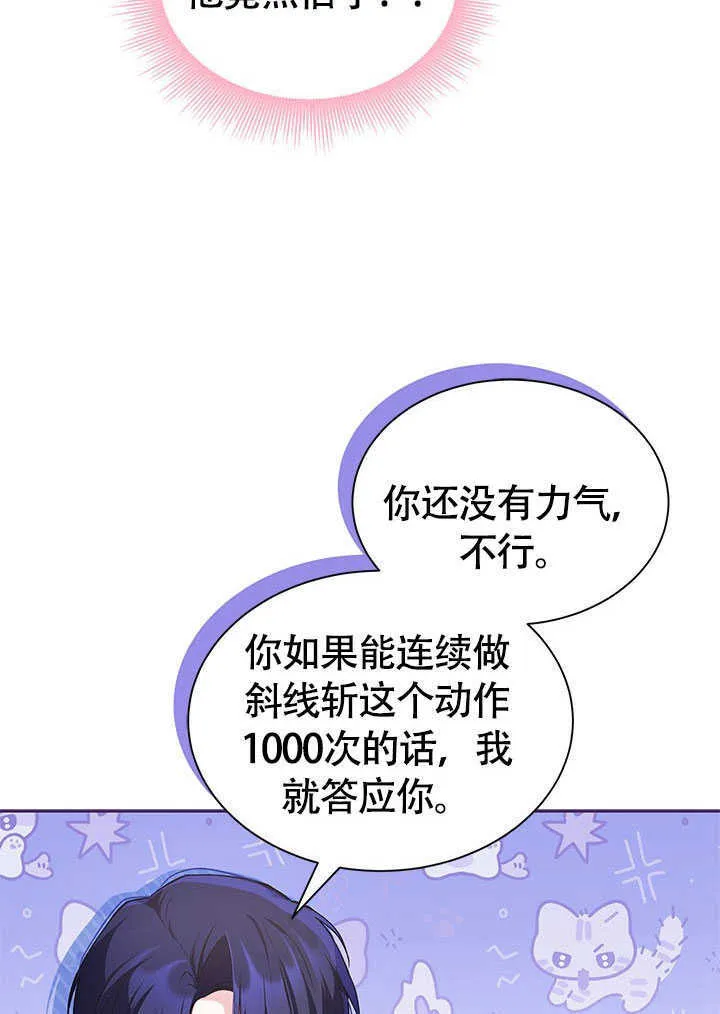 第04话 第34页