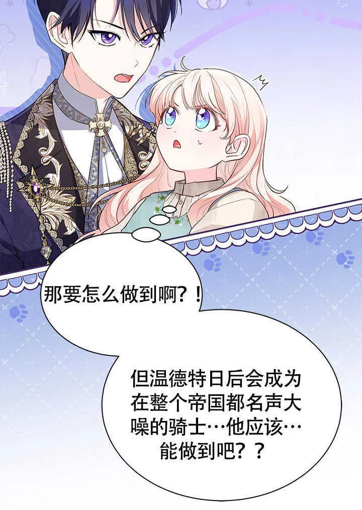 第04话 第35页