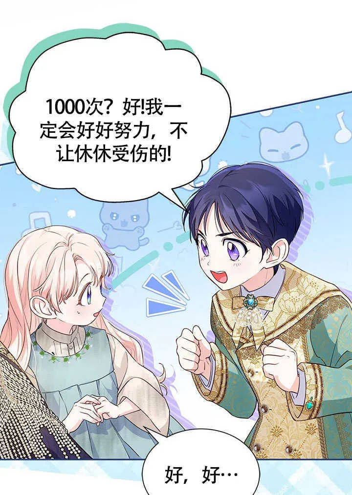 第04话 第36页