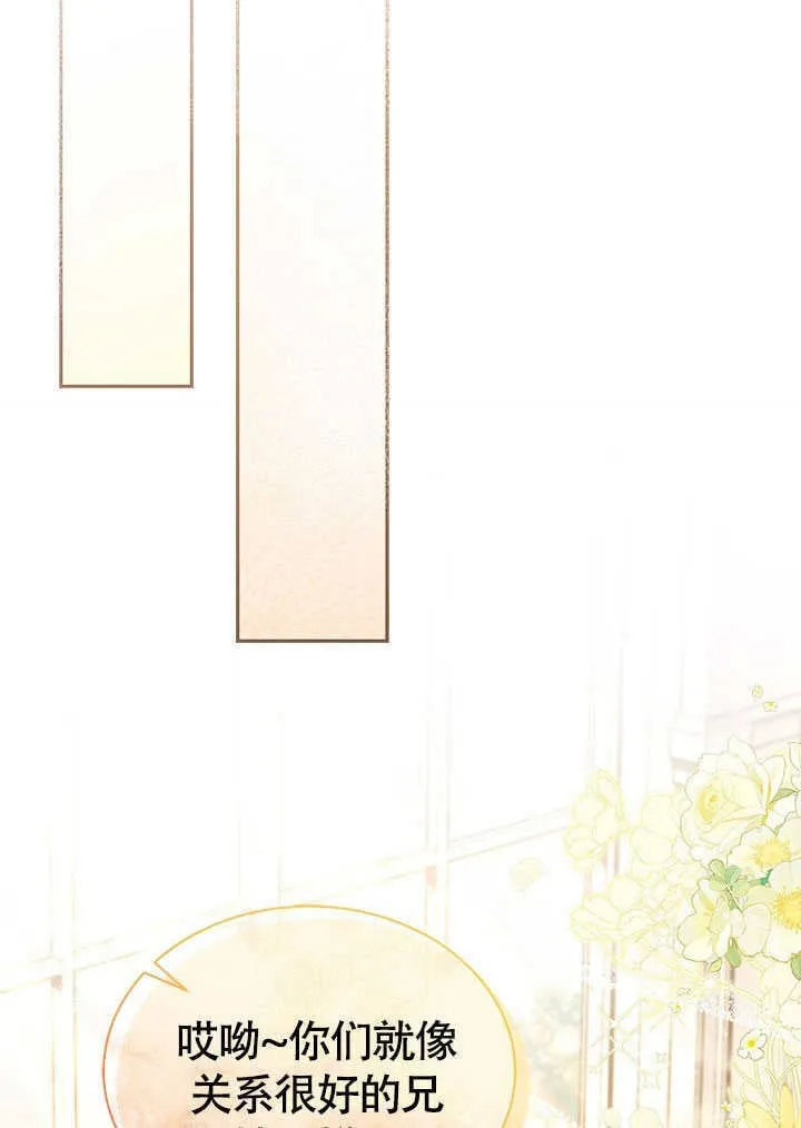 第04话 第38页