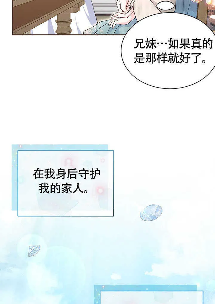 第04话 第41页