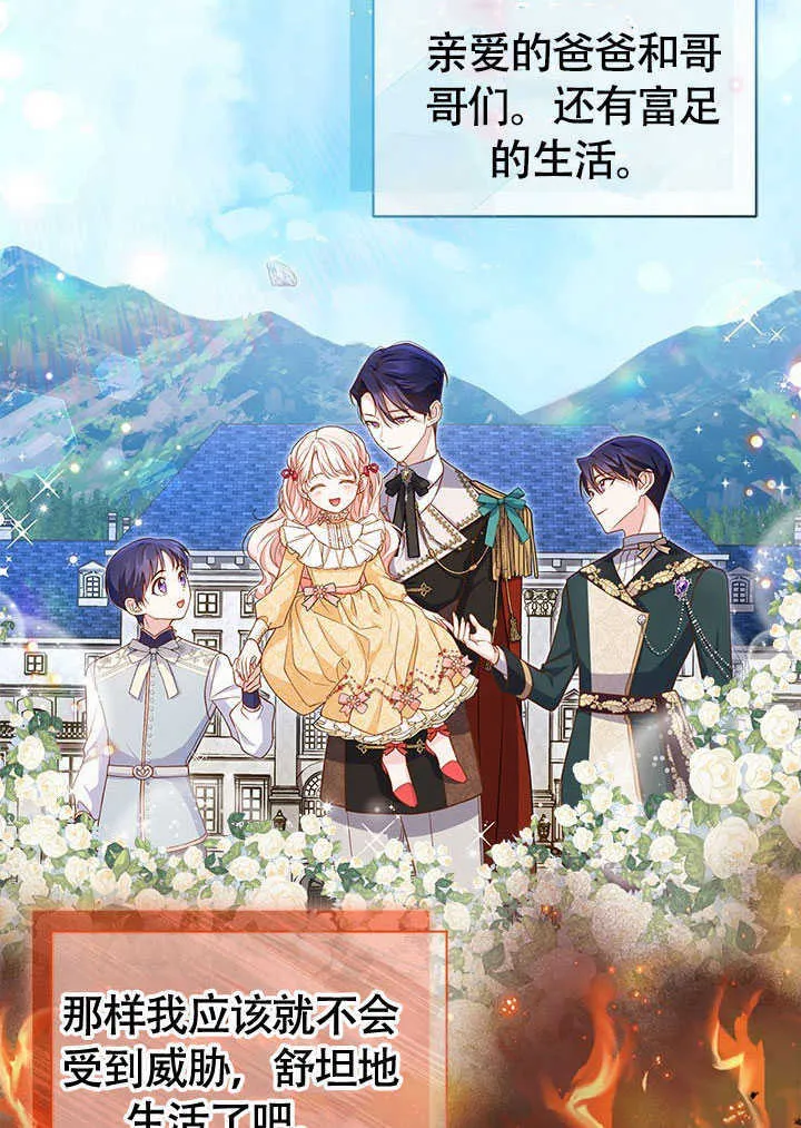 第04话 第42页