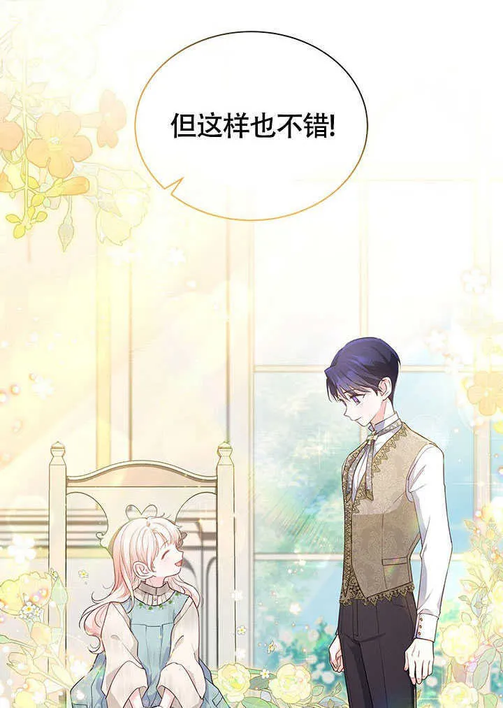第04话 第46页