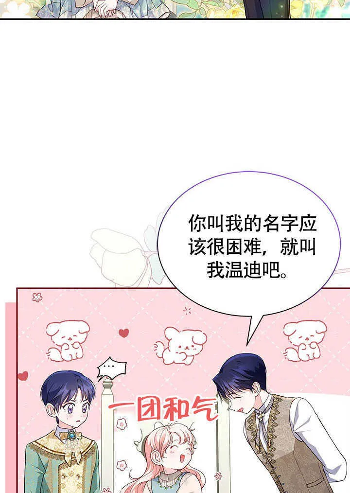 第04话 第47页