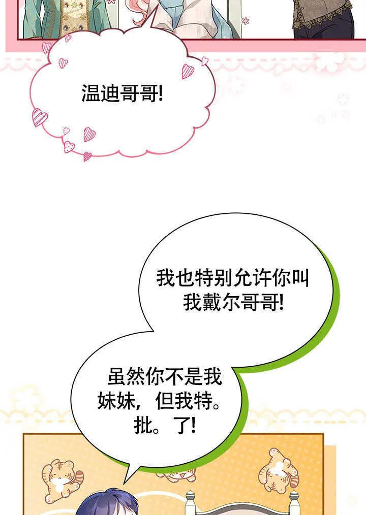 第04话 第48页