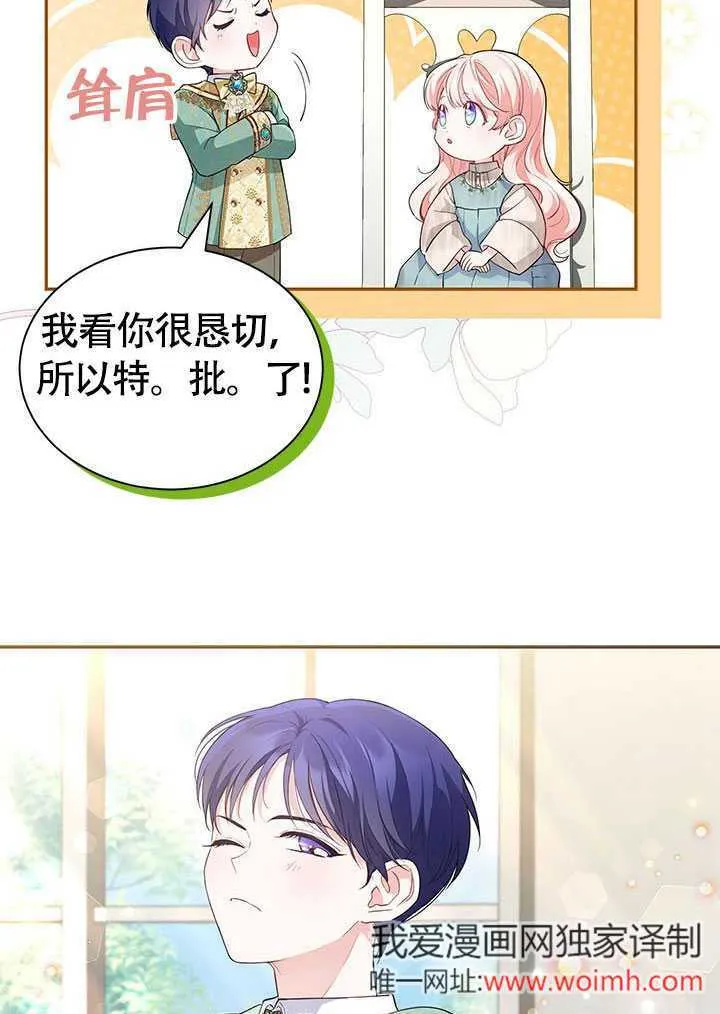 第04话 第49页