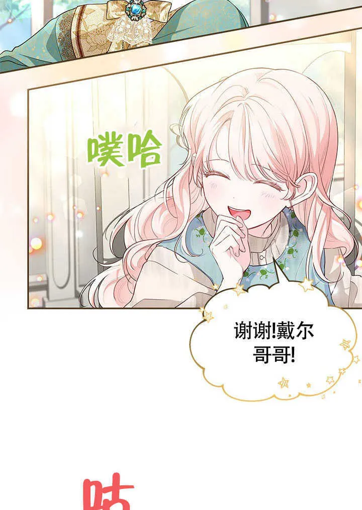 第04话 第50页