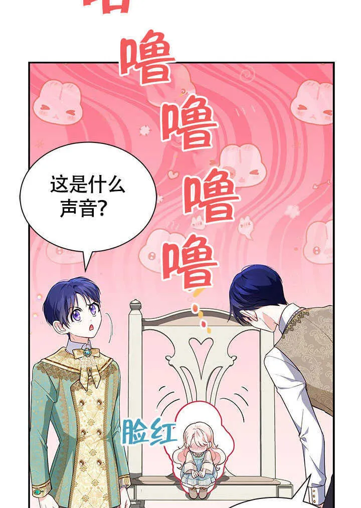 第04话 第51页