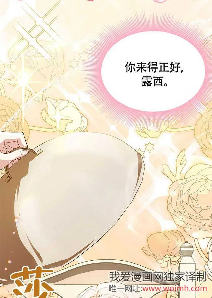 第04话 第53页