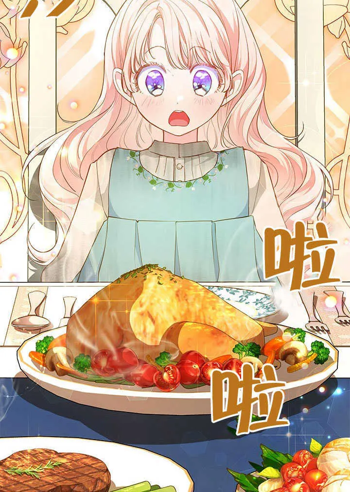 第04话 第54页