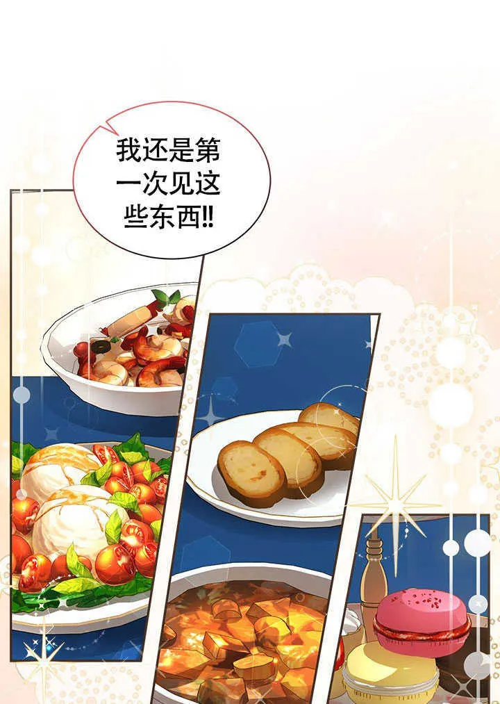 第04话 第56页