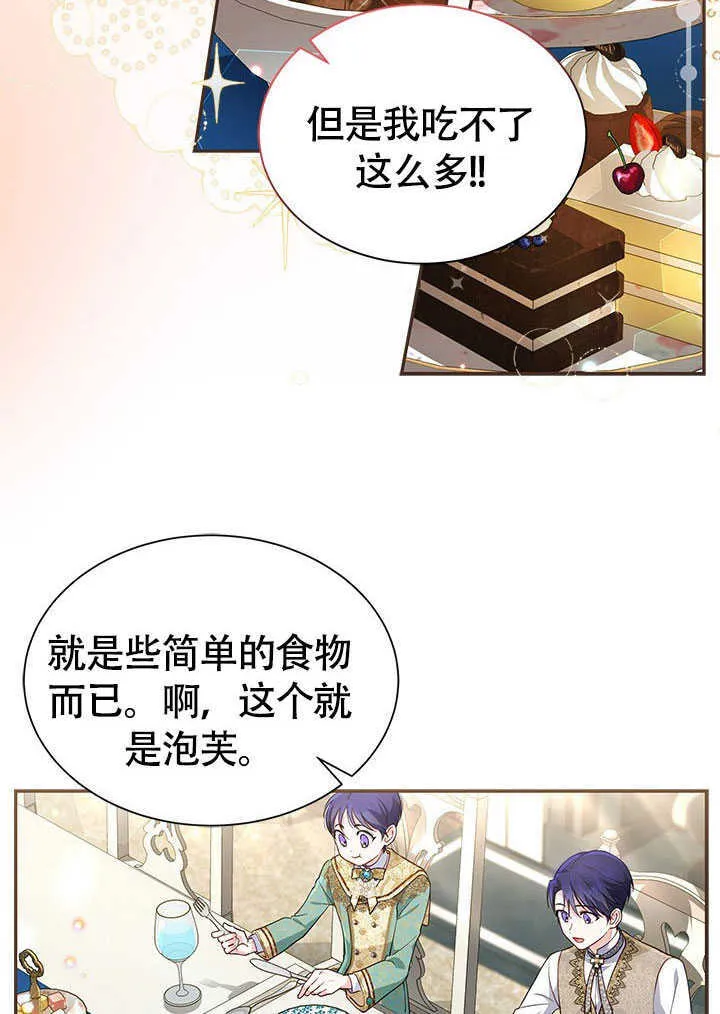 第04话 第57页