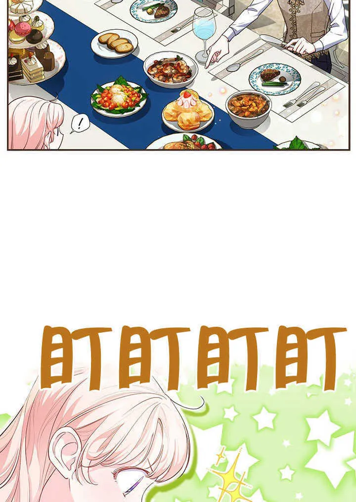 第04话 第58页