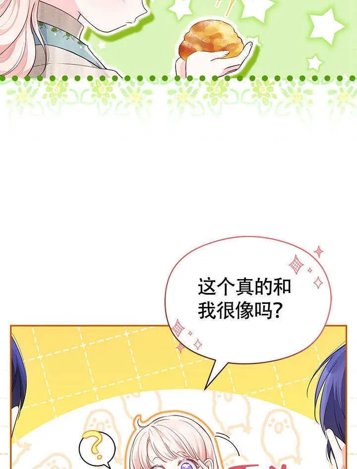 第04话 第59页
