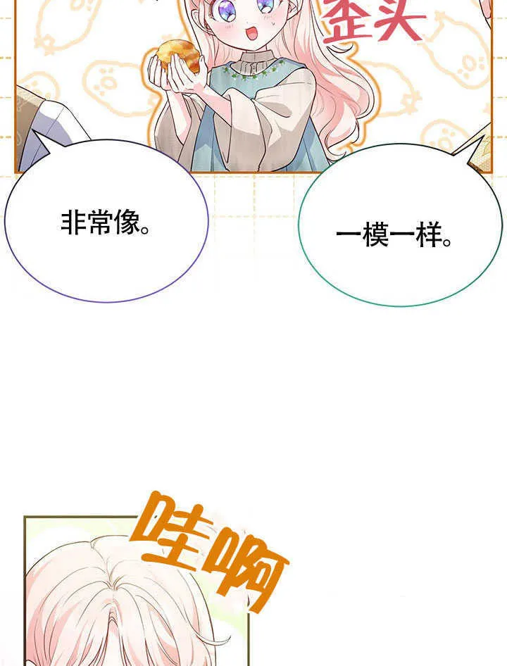 第04话 第60页