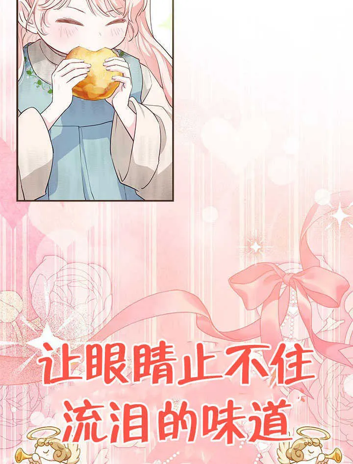 第04话 第61页
