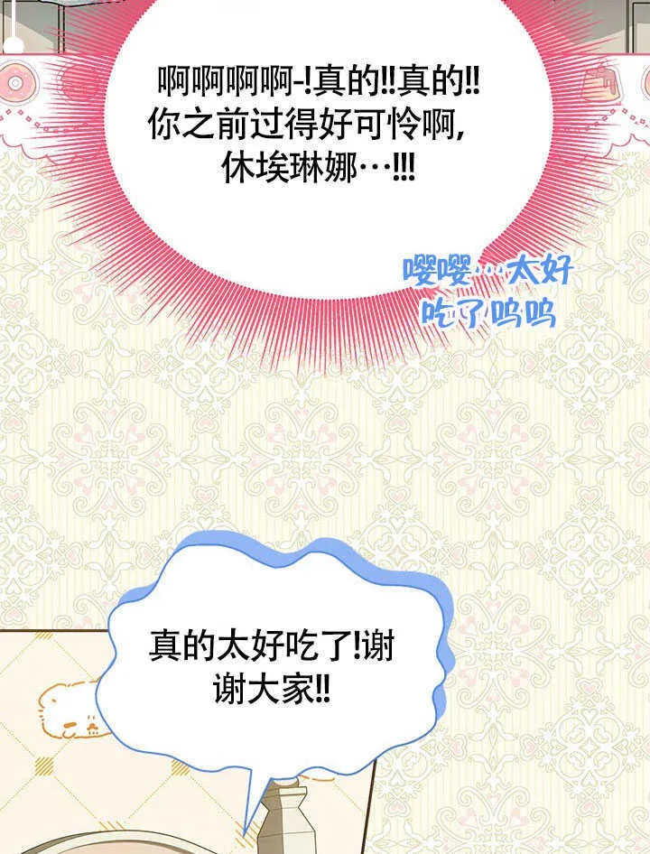 第04话 第63页