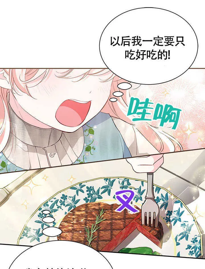 第04话 第65页