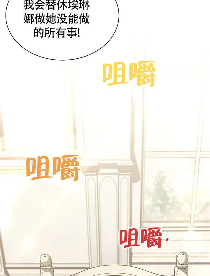 第04话 第66页
