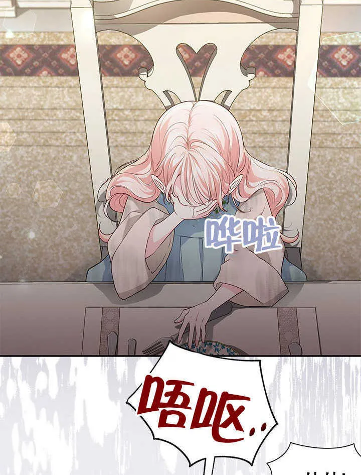 第04话 第67页