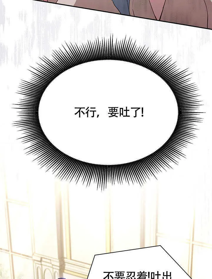 第04话 第70页