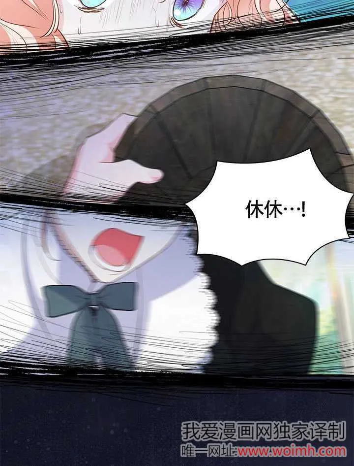 第04话 第72页