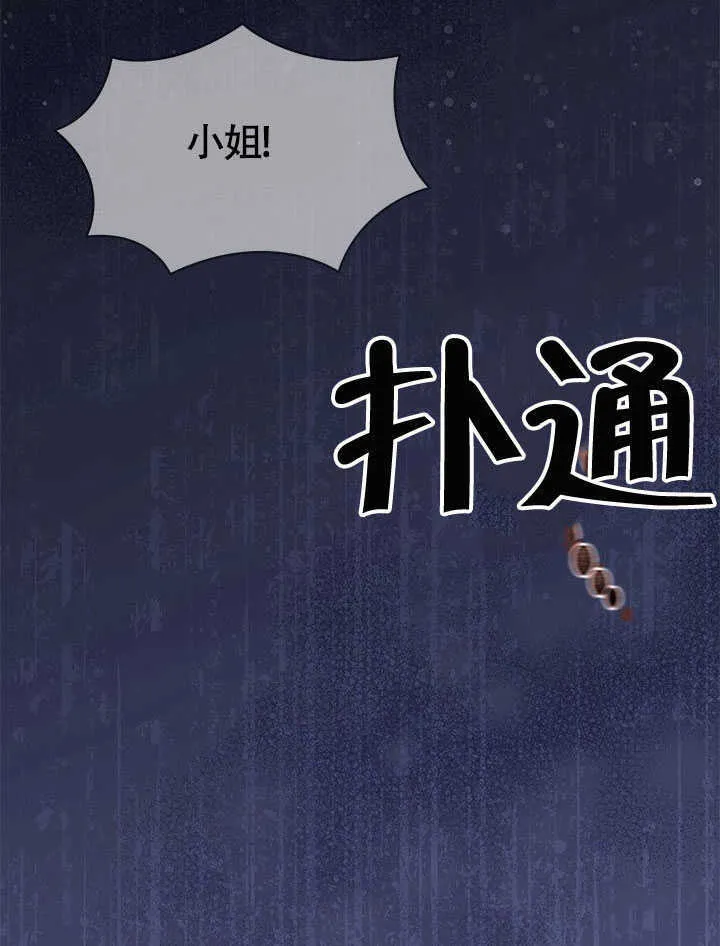 第04话 第73页