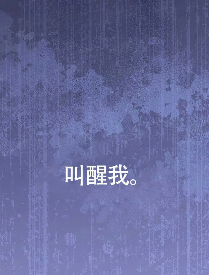 第04话 第74页