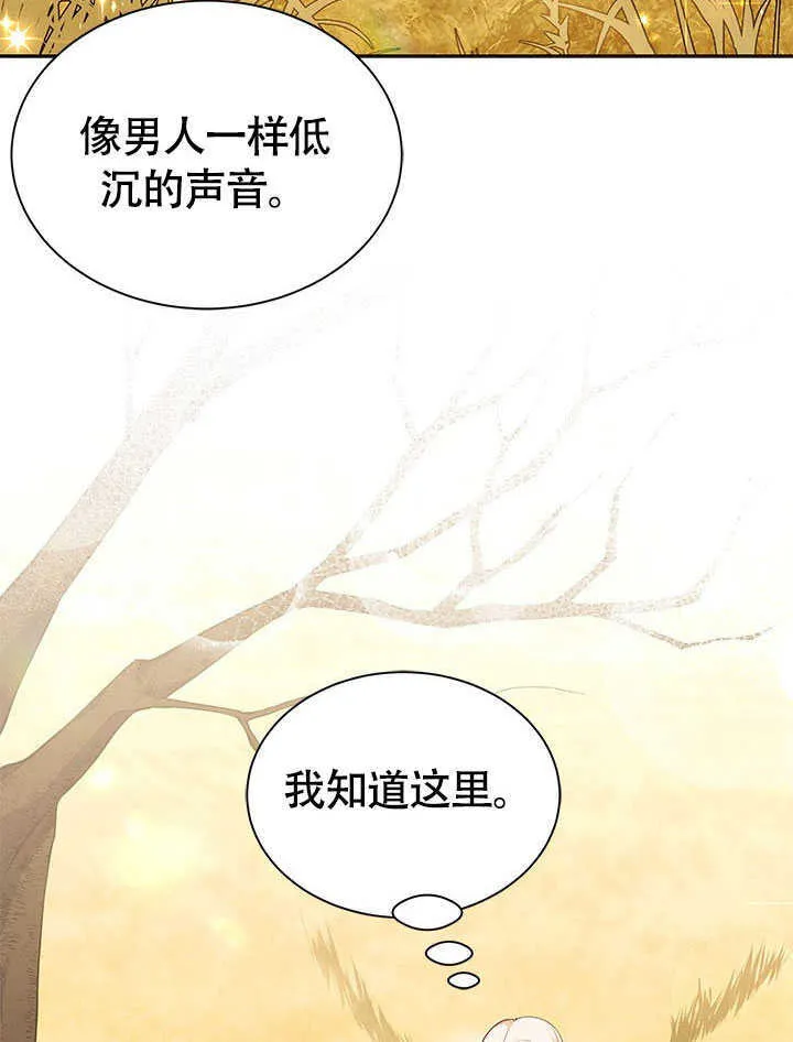 第04话 第79页