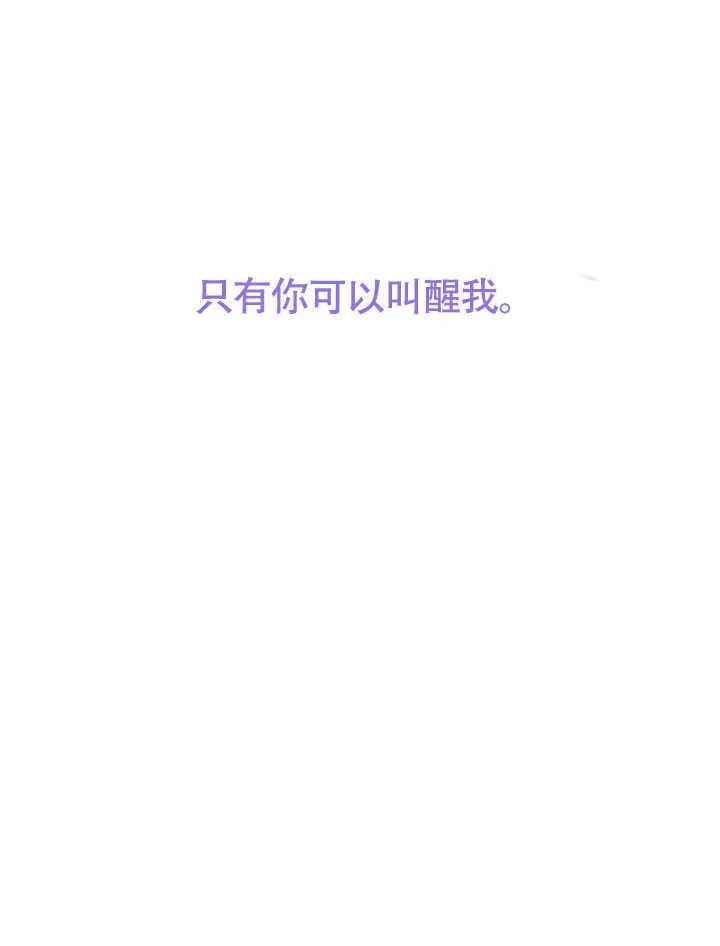第04话 第82页