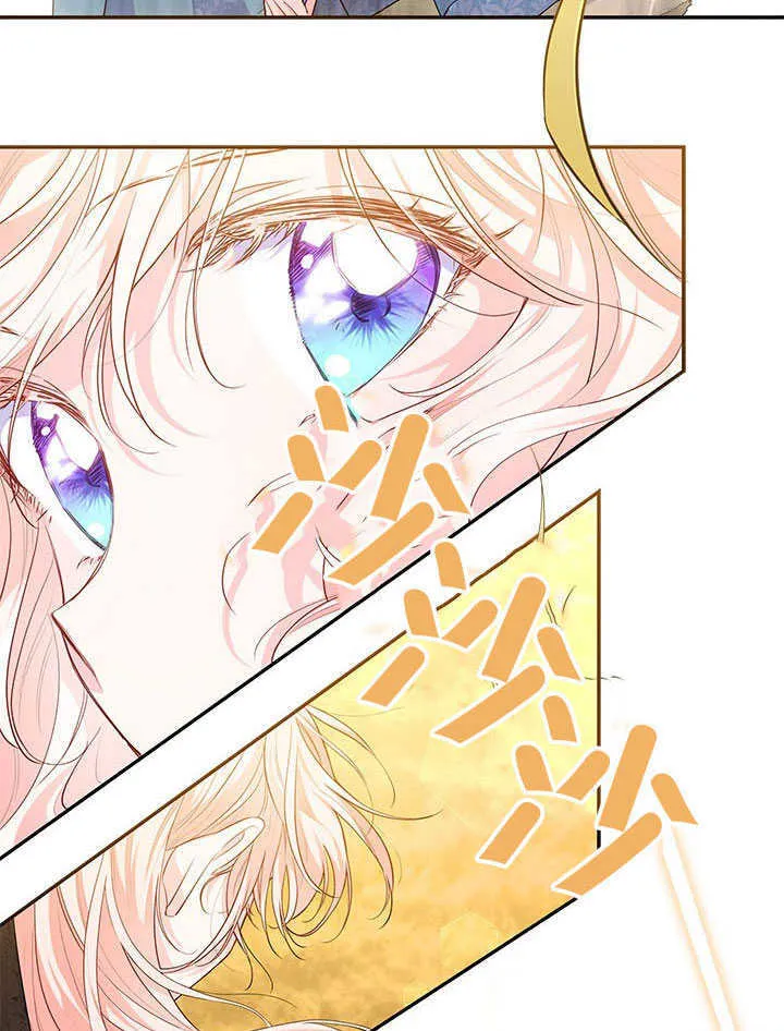 第04话 第84页