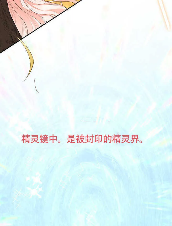 第04话 第85页