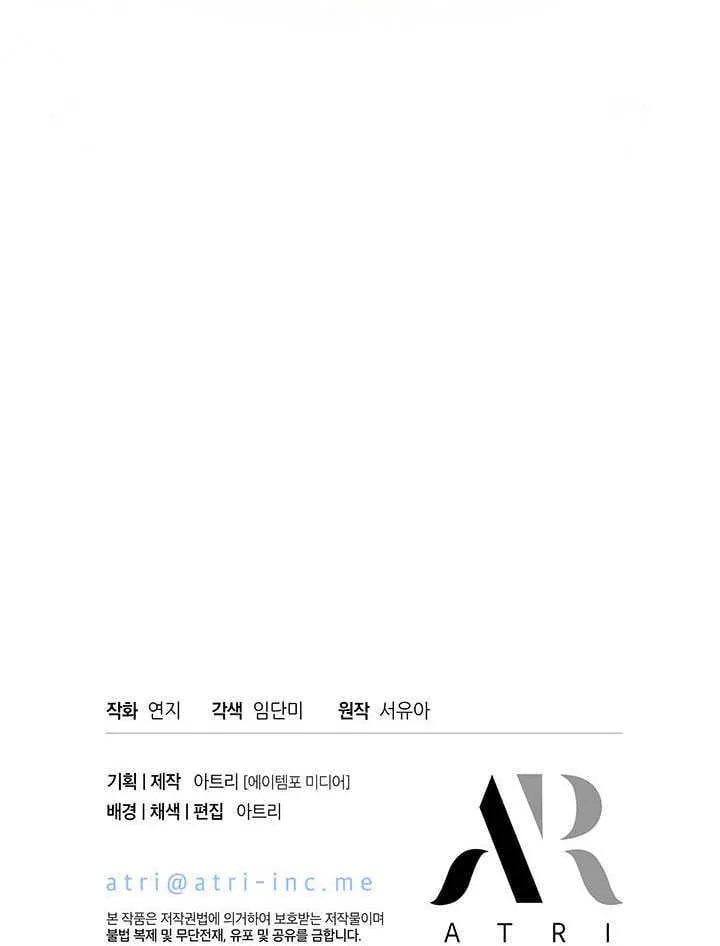 第04话 第88页