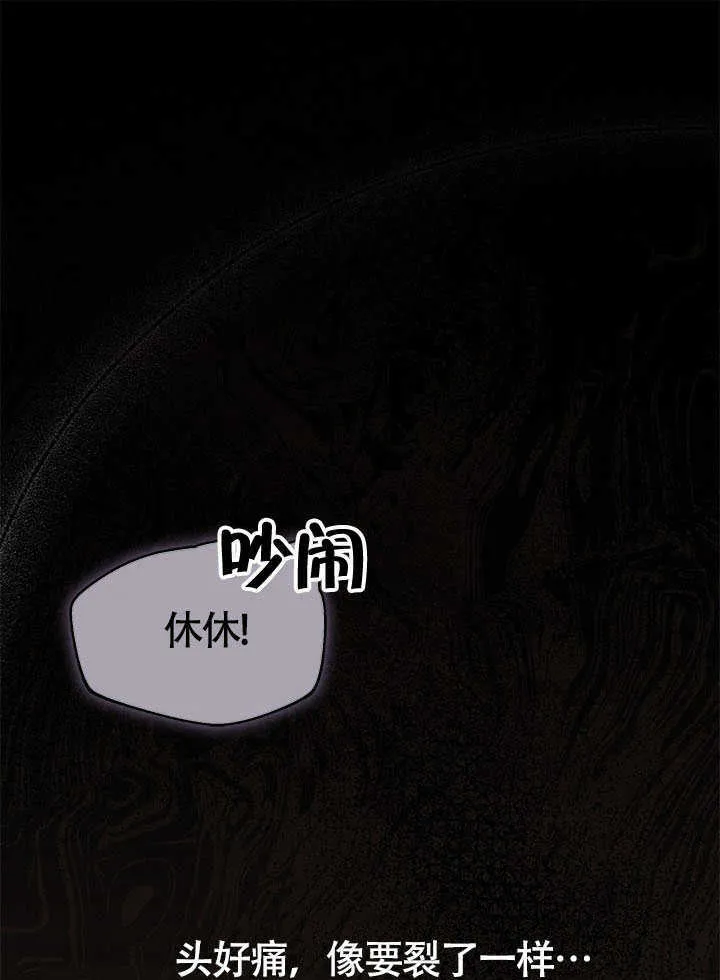 第04话 第89页